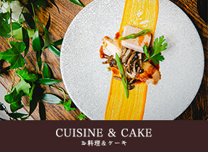 CUISINE & CAKE