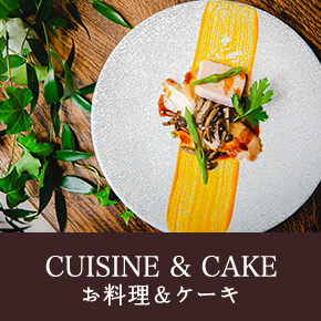 CUISINE & CAKE