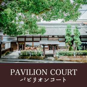 PAVILION COURT