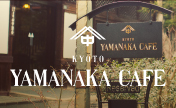 YAMANAKA CAFE